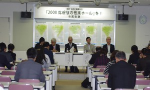 発表会 会場の様子